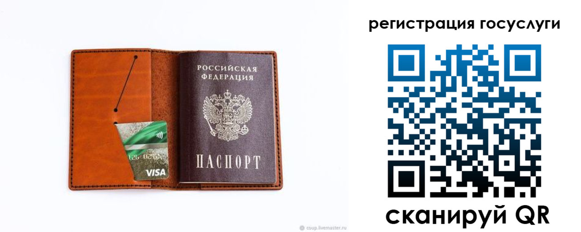 временная регистрация адрес в Абинске
