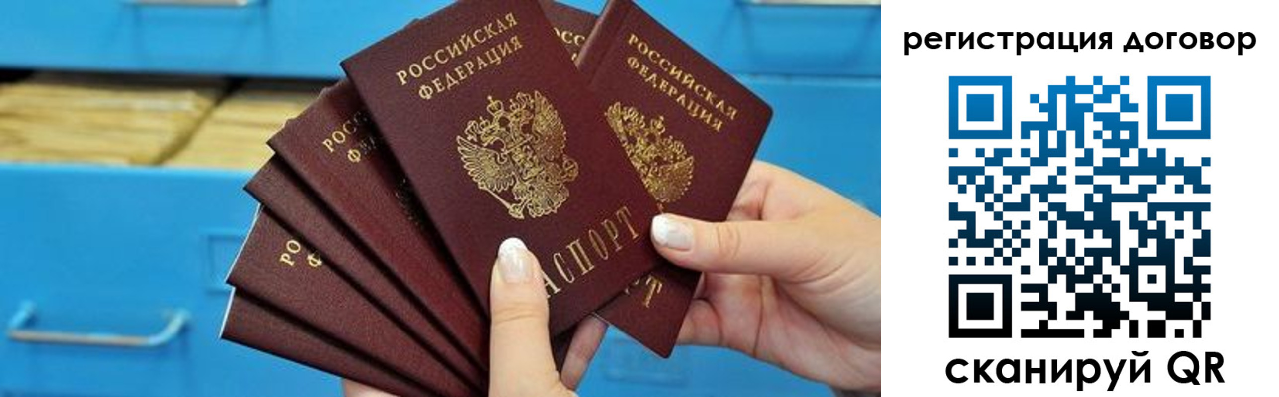 прописка для военкомата в Абинске